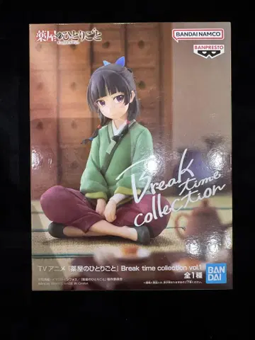 약사의 혼잣말 Break time collection 고양이 피규어