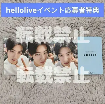 차우누 hellolive 트레이딩 카드
