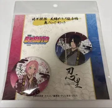 NARUTO 니지겐노모리 꽃빛의 전령 캔뱃지 사스케 사쿠라