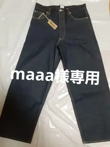 시착만 한 상품! 크랭크 프로젝트 팻 데님