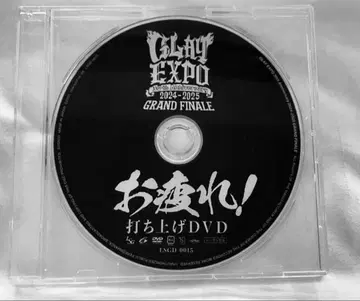 GLAY EXPO 2024-2025 출시 DVD