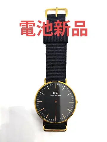 Daniel Wellington 남성용 손목시계 배터리 교환 완료