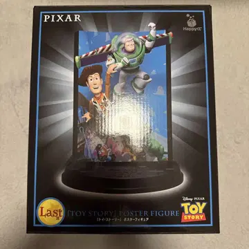 Happy 복권 / PIXAR 2025 Last 상