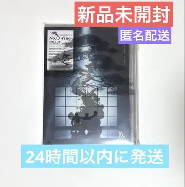 Number_i No.O-ring- Blu-ray 최초 한정판