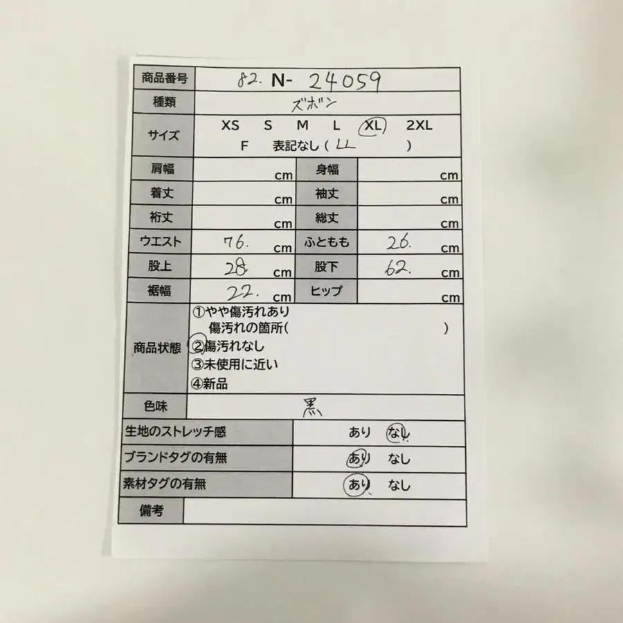 12번째 상품 이미지