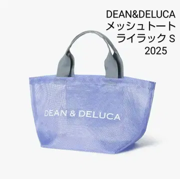 DEAN & DELUCA 메쉬 토트 라일락 S