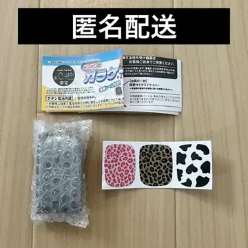 그리운 피처폰 마스코트 가챠가챠 블랙