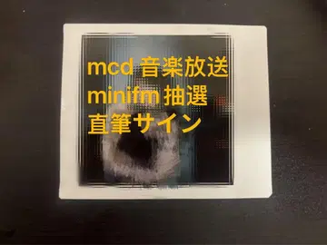 niziu 미이치 친필 사인 폴라로이드 폴라로이드
