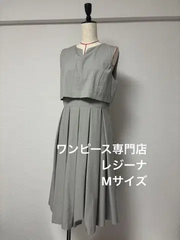 원피스 전문점 레지나 M 사이즈