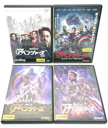 어벤져스 [DVD] 4 작품 세트