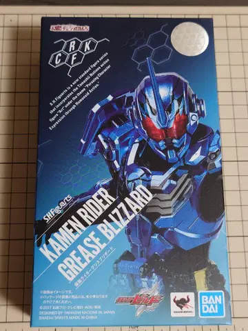 S.H.Figuarts 가면라이더 그리스 블리자드