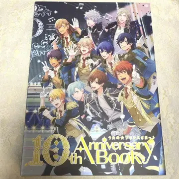 10주년 기념 책