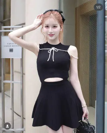 Darich 블랙 슬리브리스 컷 아웃