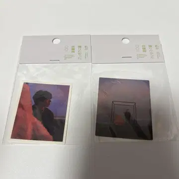 사카토 류타 내가 찍고 싶었던 배우 전 굿즈 스티커
