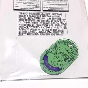 닌자 타마 란타로 세가 럭키 쿠지 오하마