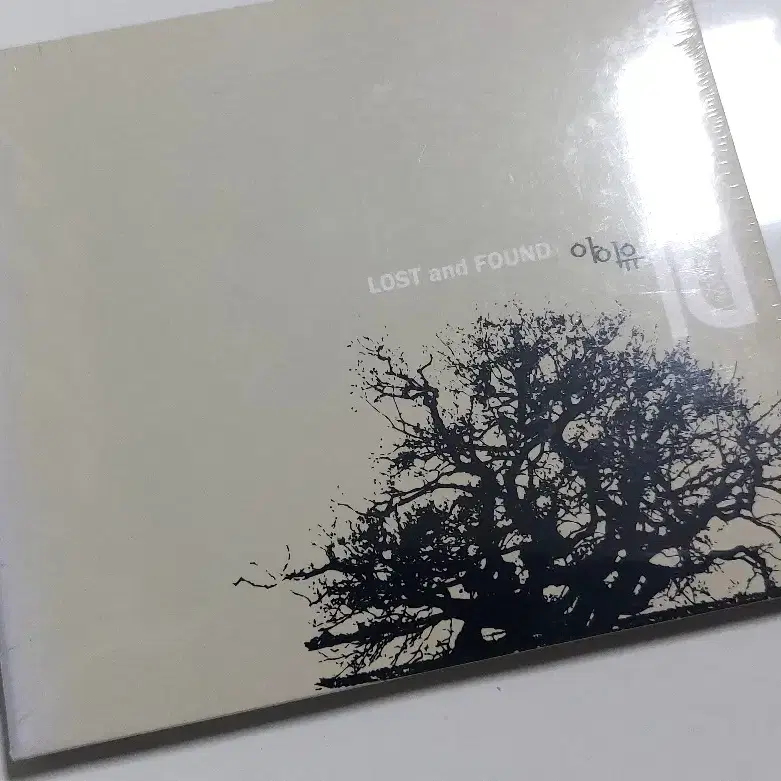 Iu - Lost and Found Mini Album Vol. 1 (sealed) #아이유,#IU