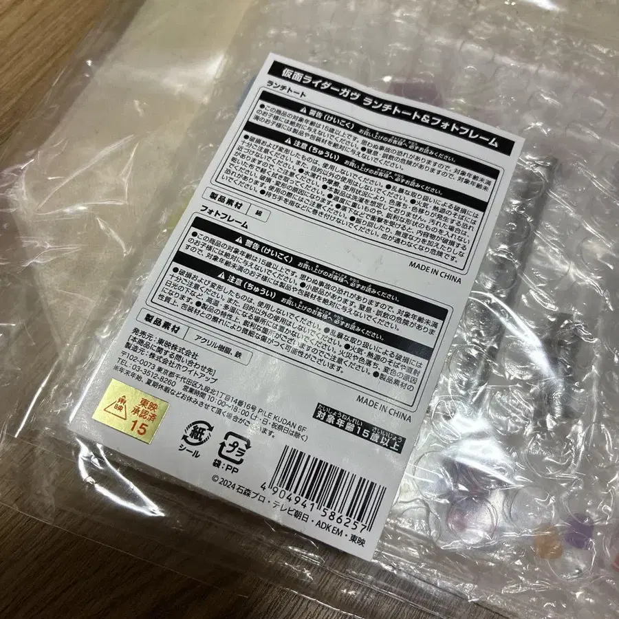 3번째 상품 이미지