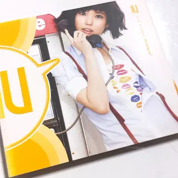 아이유 (IU) - Growing Up 정규1집 | 브랜드 중고거래 플랫폼