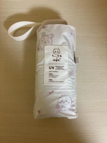 치이카와 사쿠라 화이트 접이식 우산 양산
