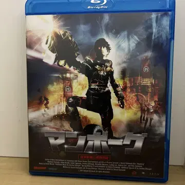 중고  만보그 일본 극장 공개 특별판 Blu-ray