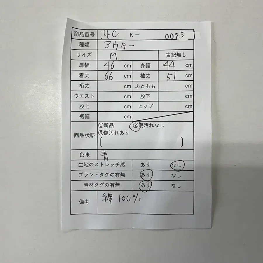 12번째 상품 이미지