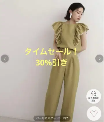 내추럴 뷰티 베이직 프릴 셋업