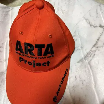 ARTA Project 오렌지 캡 AUTOBACS