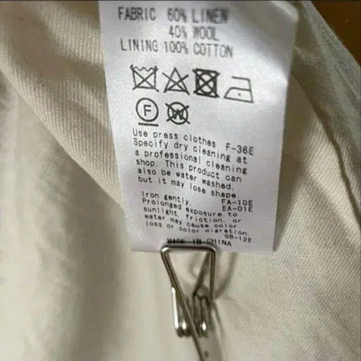 9번째 상품 이미지