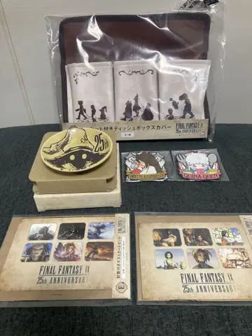 파이널 판타지 9 25주년 복권 FF9 C상 D상 E상 F상