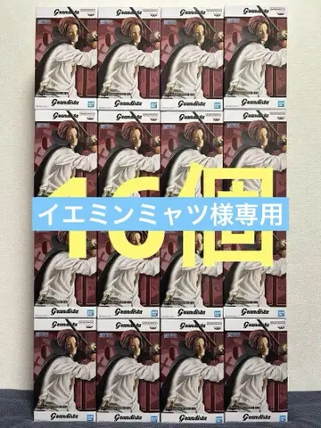 16개 원피스 Grandista SHANKS 그란디스타 샹크스