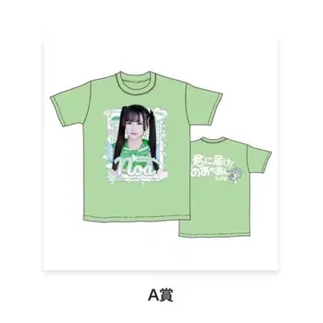 iLife  A상 새싹의 아