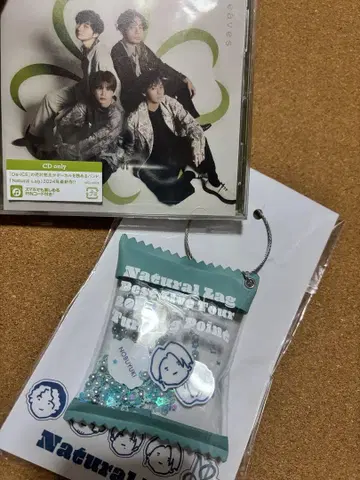 Natural Lag BEST 캔디 키링 나츄라그