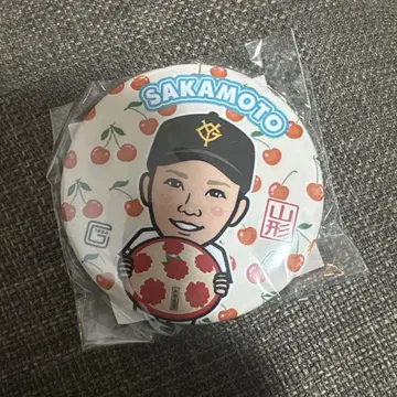 사카모토 유토 요미우리 자이언츠 야마가타 캔뱃지