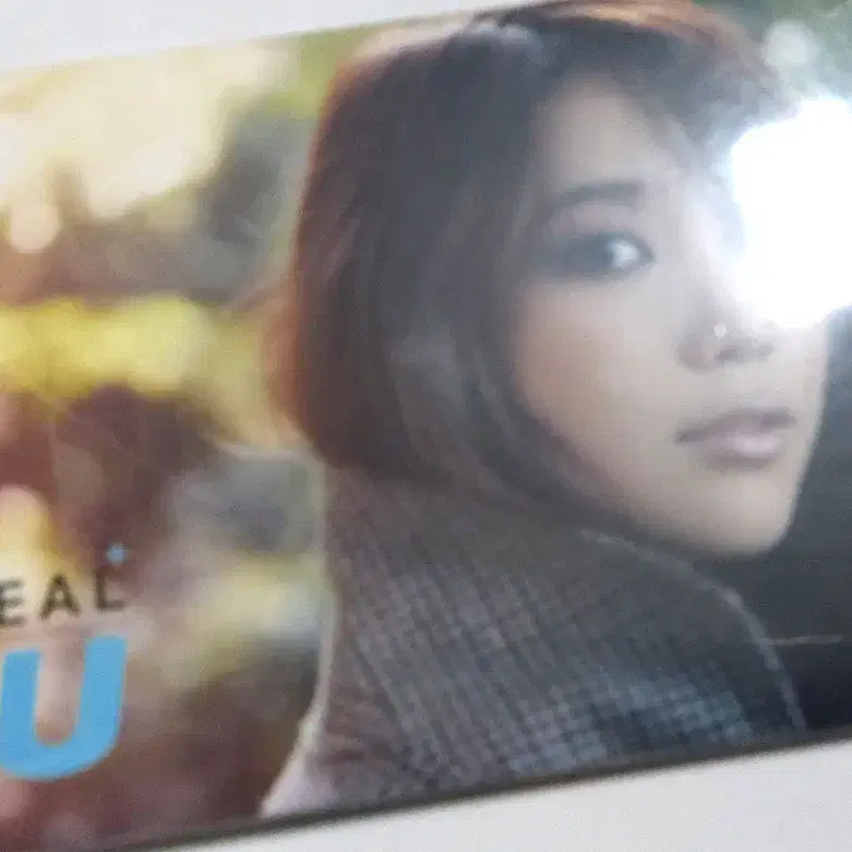 Iu - Growing Up Official Album Vol. 1 | Bunjang Global