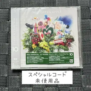 Mrs. GREEN APPLE 앨범 10