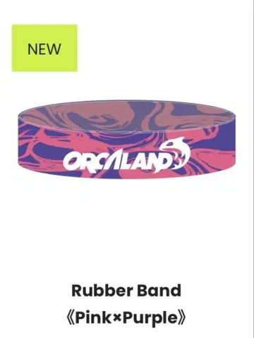 ORCALAND 러버 밴드 라바반 2개 세트