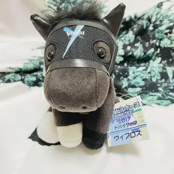비브로스 아이돌 호스 봉제 인형 택 포함