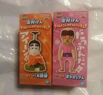 시무라 켄 월드 컬렉터블 피규어 월드 컬렉션 바카덴사마 이상한 아저씨