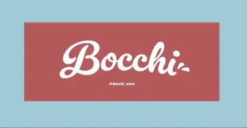 Bocchi 타월 빨간색