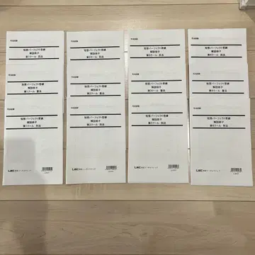 2025 LEC 사법 시험 단답 퍼펙트 답안 연습 1~4 쿨