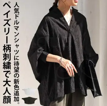 페이즐리 무늬 자수 돌먼 셔츠 *안티카*