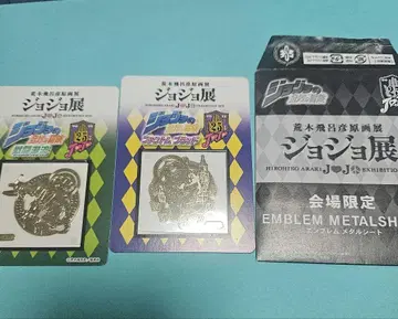죠죠 전 엠블럼 메탈 시트 조니 조스터 팬텀 브래드