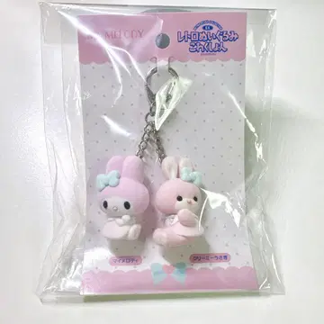 마이멜로디 크림 토끼 키링 요시토쿠 레트로 봉제 인형 컬렉션