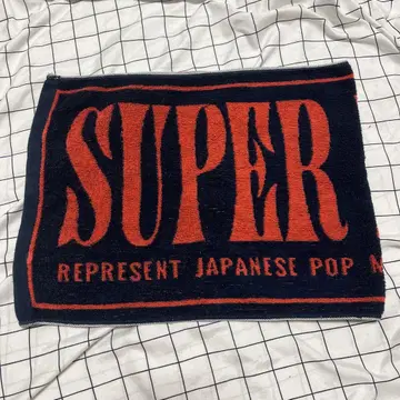 SUPER BEAVER 타월