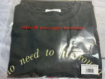 Aho&younger brother 모리 슈토 티셔츠