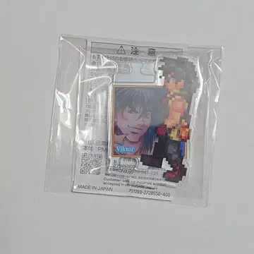 환상수호전 HD 리마스터 빅토르