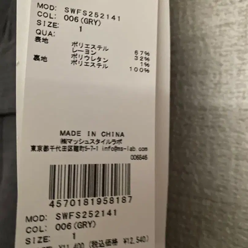 11번째 상품 이미지