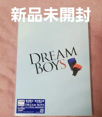 드림 보이즈 블루레이 초회판 2023