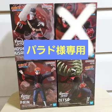 NARUTO VIBRATION STARS 피규어 4종 세트