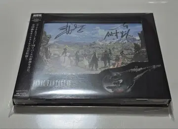 파이널 판타지 VII CD 사인 포함